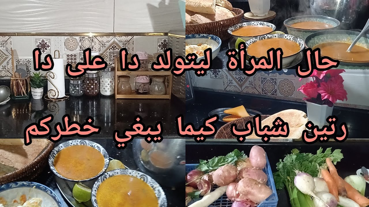 روتين في شباب 🔥💯 رغم الاختبارات صوالحي نقايا💪🏼🙋🏼‍♀️