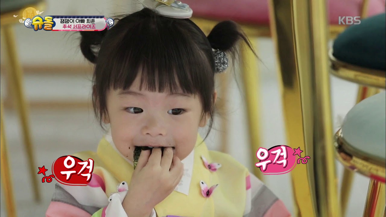 잼잼이와 추석 서프라이즈 대 성공!!!.[슈퍼맨이 돌아왔다/ The return of Superman]20190915