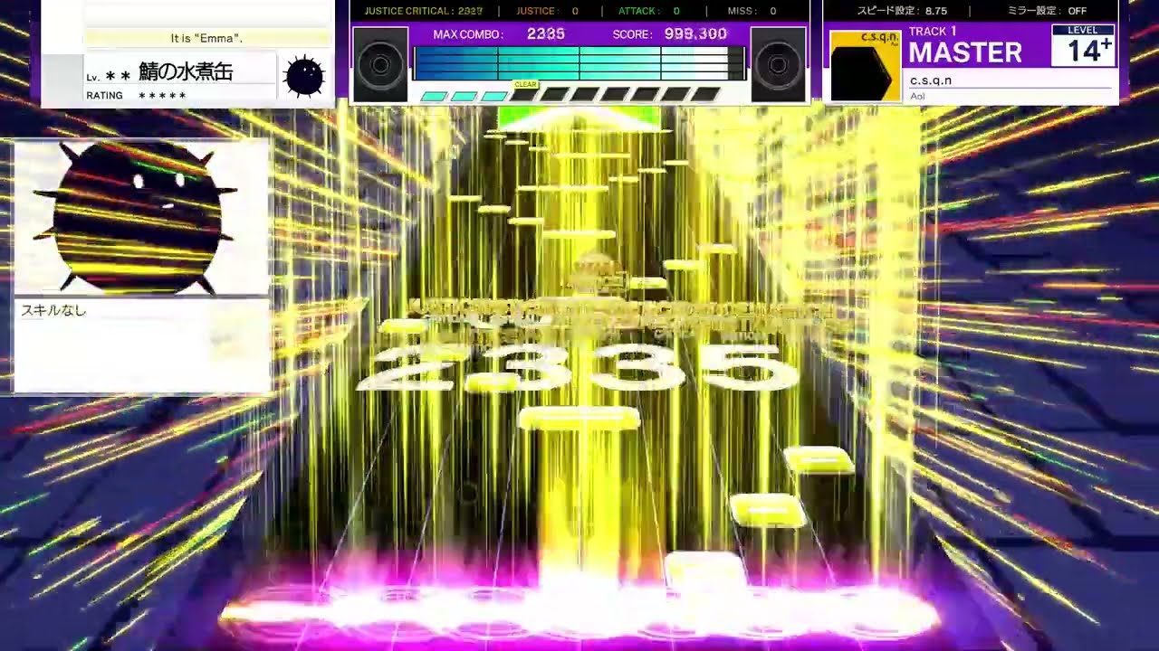 【UMIGURI】 c.s.q.n. / Aoi 【創作譜面】