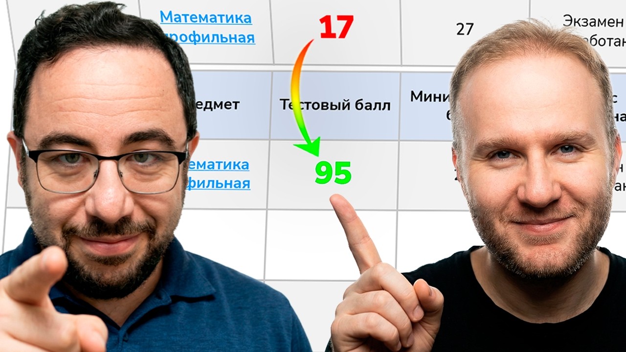 Профиматика х Яндекс.Учебник | Разбор Пробника ЕГЭ 2026