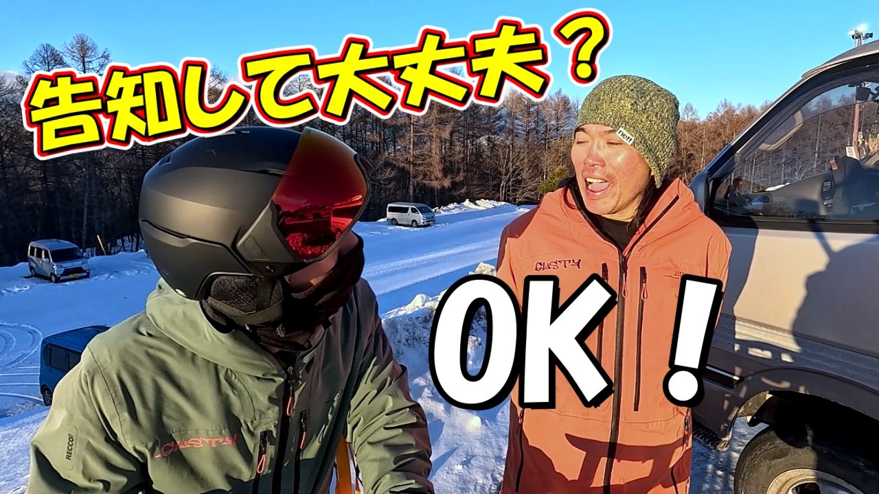 Теперь в магазине GUTY Snowboard Shop легко приобрести: карвинговые накладки на сноуборд.
