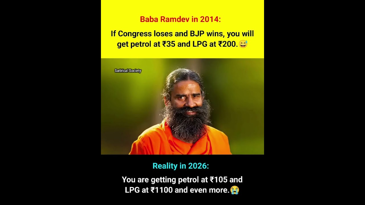 2014 Promise vs 2026 Reality &ndash; Petrol & LPG Price Debate #viralpost #indiancricket #trendingnow