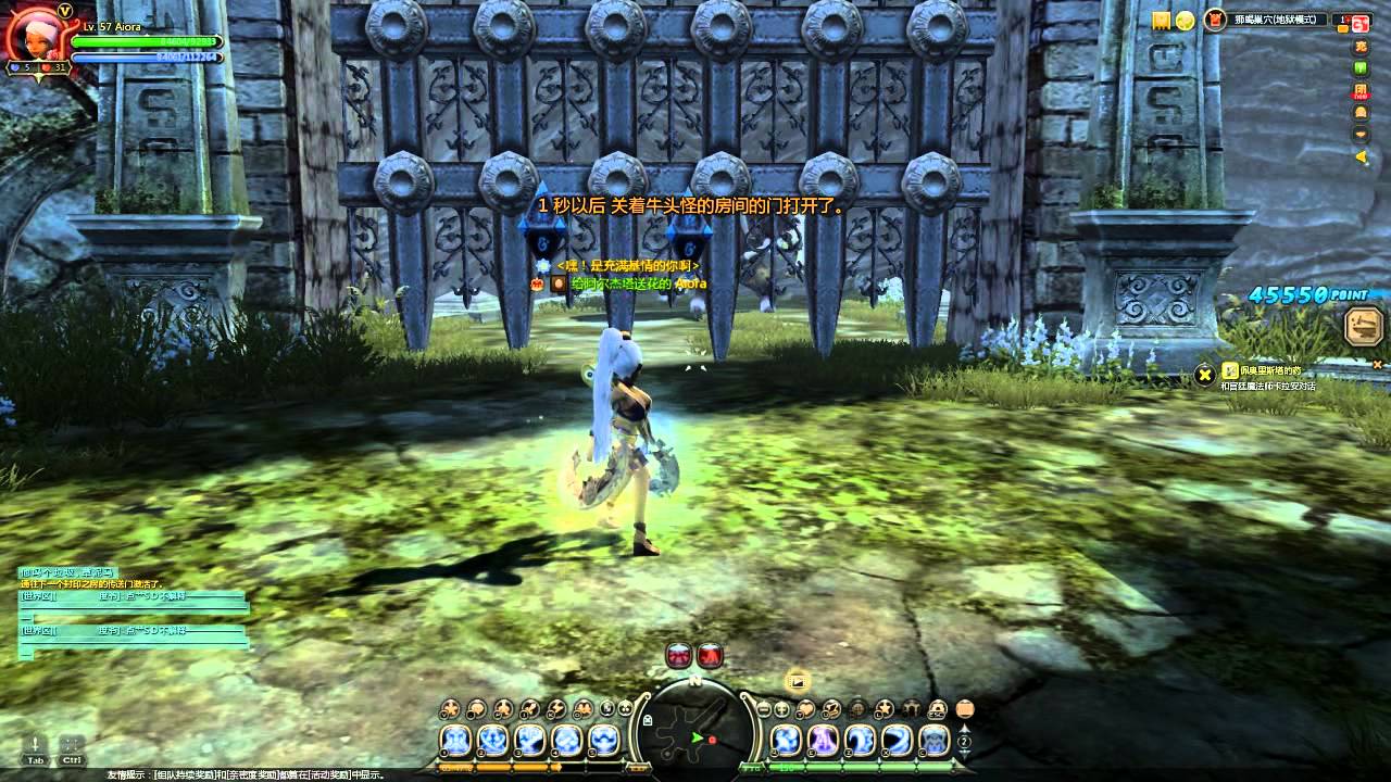 [DN CN] Dark Summoner (Kali 3rd Job) - Manticore Hell [Solo]
