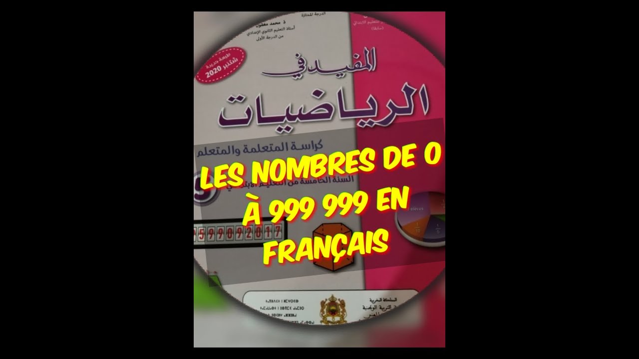 les nombres de 0 à 999 999 en français 5eme  année primaire