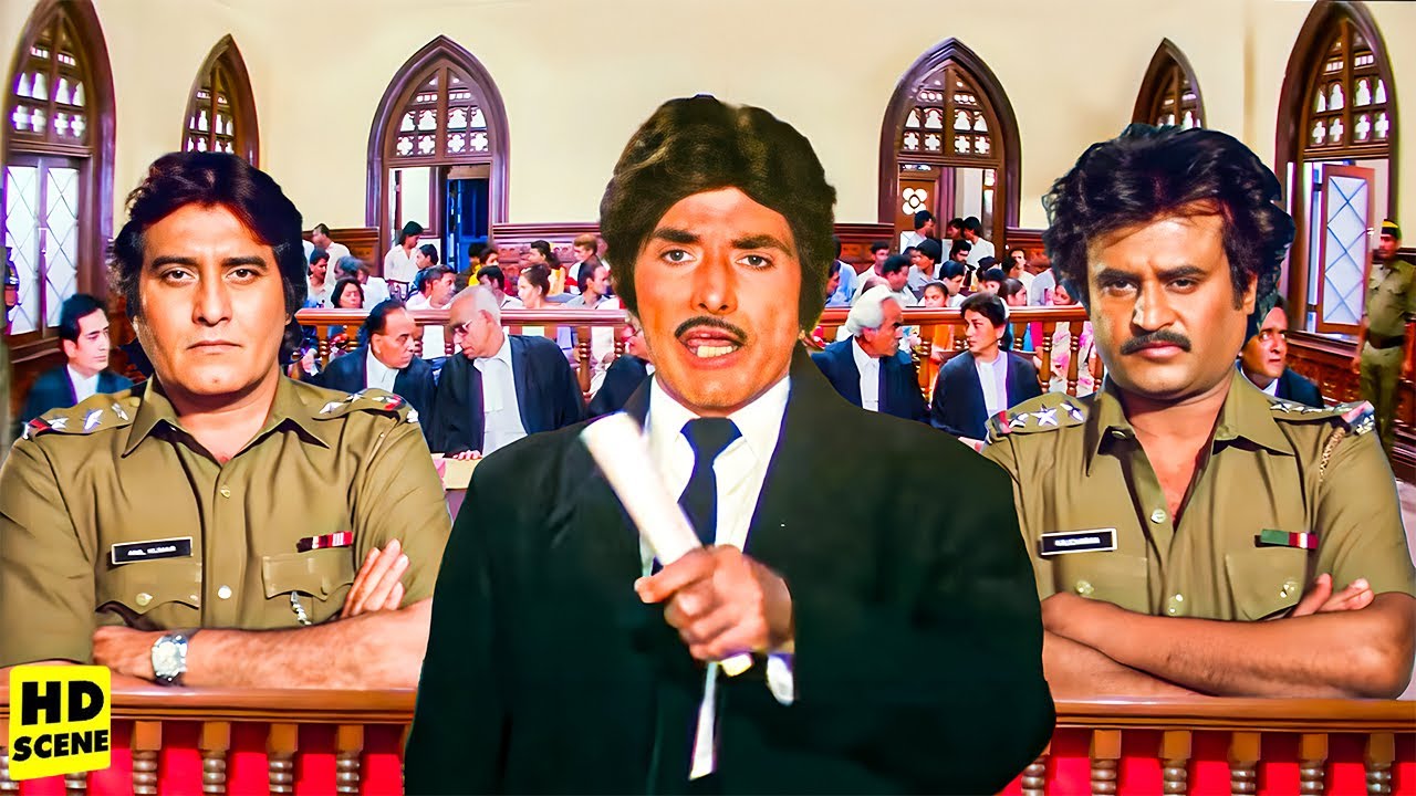 इन दो गद्दारों ने पुलिस की वर्दी में कानून को ठगा है (कोर्ट सीन) Raaj Kumar, Rajnikant, Vinod Khanna