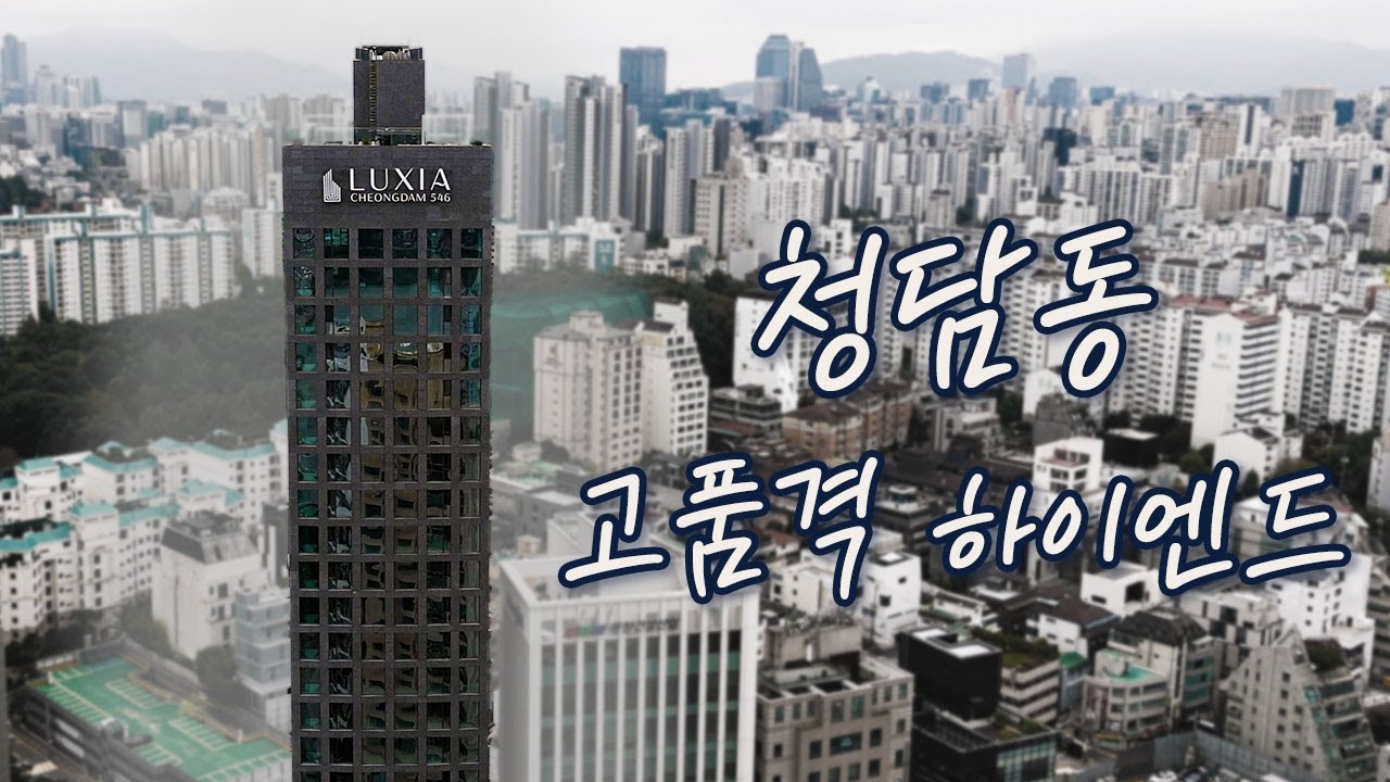414) 루시아 청담. (새해 복 많이 받으세요 ♥)