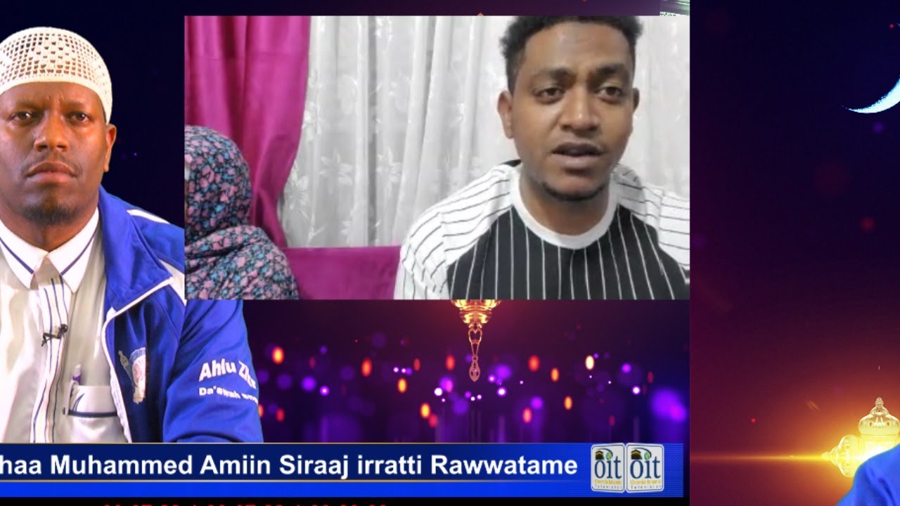 Ajeechaa Muhammed Amiin Siraaj irratti Rawwatame  Ustaaz: Jamal Abu Muaz fi Adde: Hasanaat Ahmed
