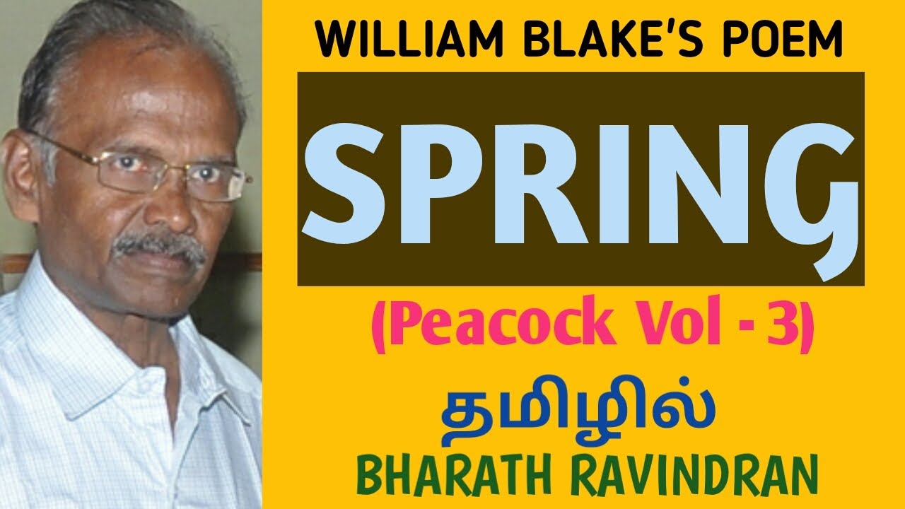 Spring by William Blake / in Tamil / PG TFB / Peacock vol - 3 / Bharath Ravindran / Bharath Academy