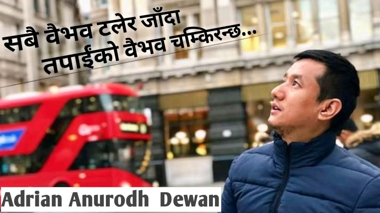 Nepali christian Song सबै वैभव टलेर जाँँदा ||Lyrics and Original Guitar chords 2018|| Adrian Dewan