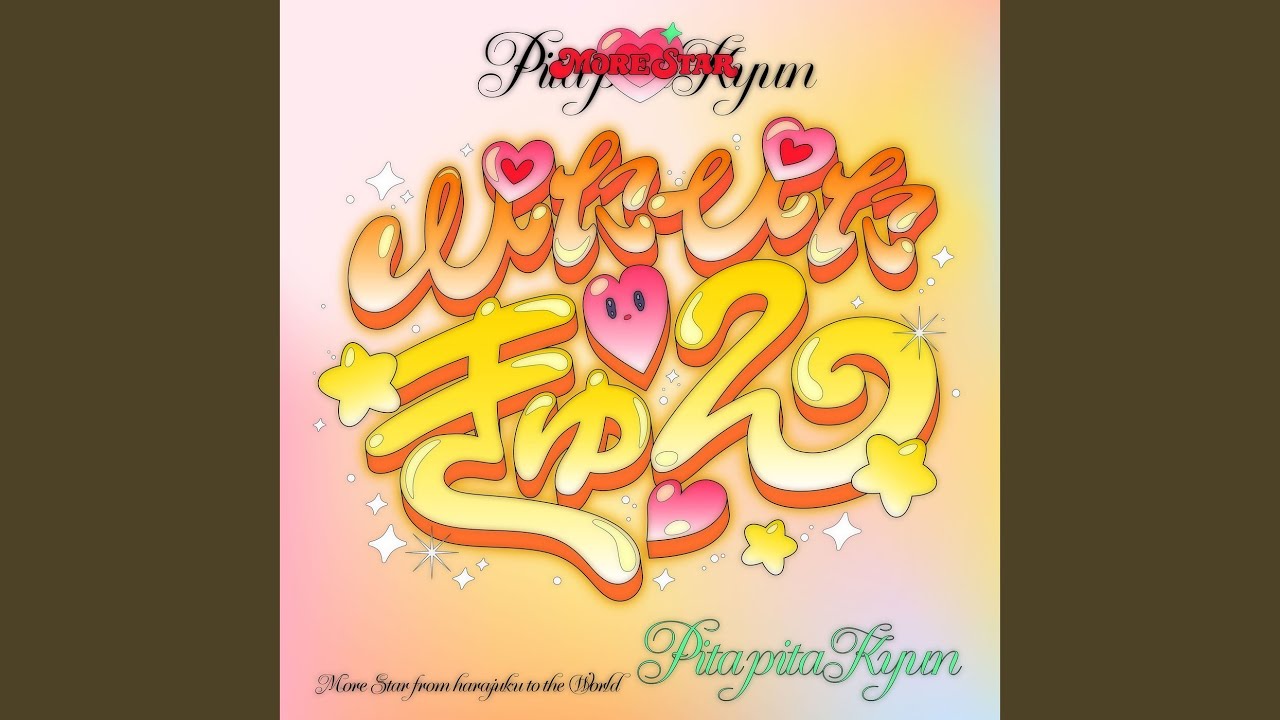 Pitapitakyun