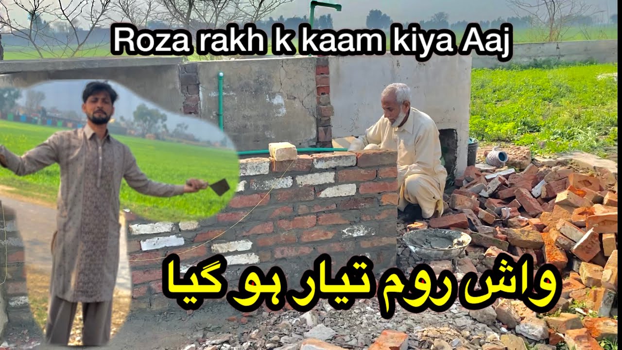 Wash room tayar ho geya👍