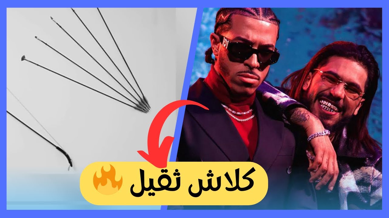 Jntyyy - Free REVIEW 🔥 CLASH Jam Show