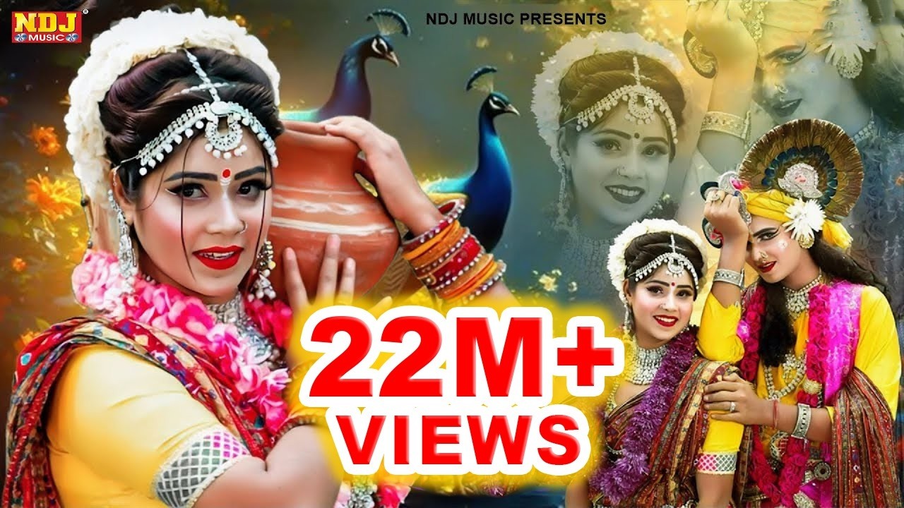 2025 का सबसे सुंदर राधे कृष्ण झांकी डांस | तू राधा मीठी मीठी बोल | Radhe Krishna Jhanki Dance 2025
