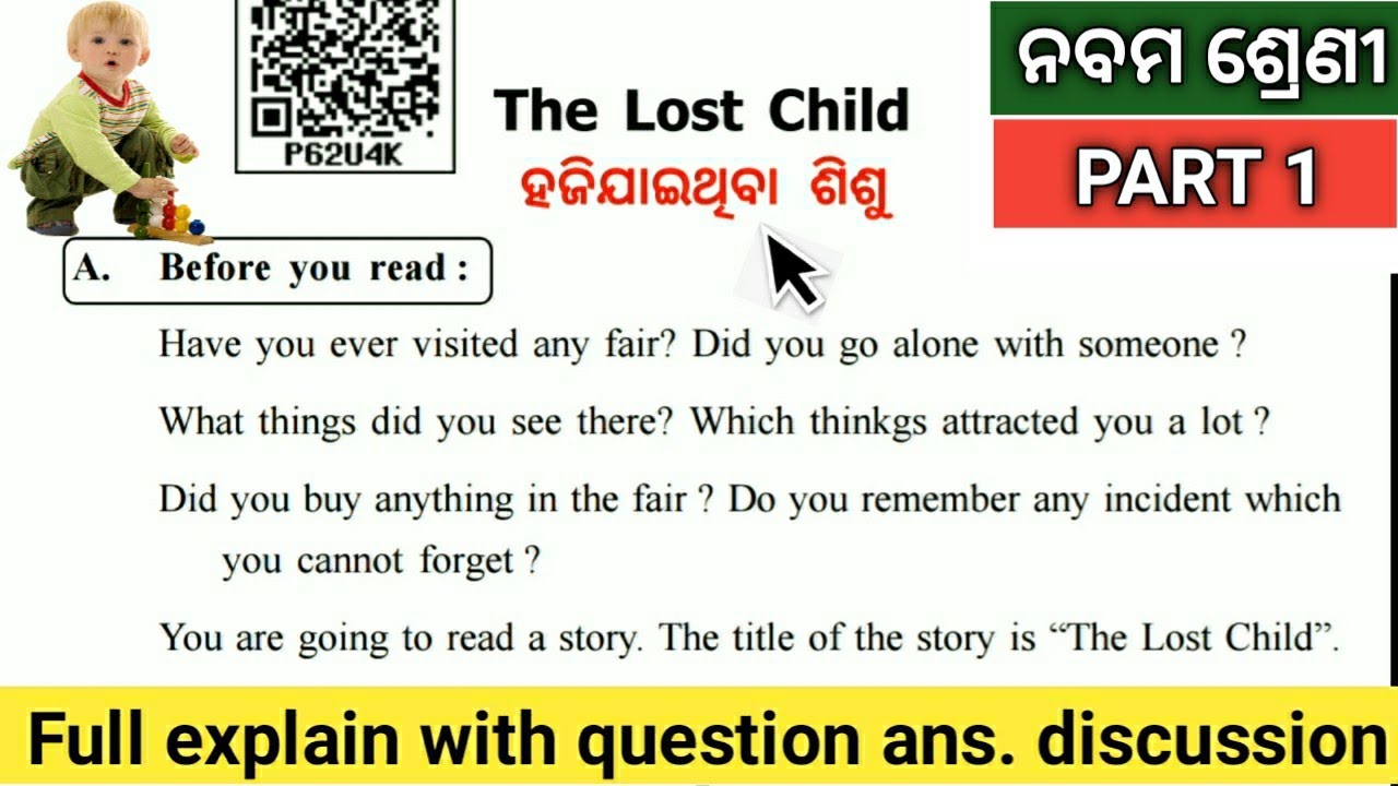 The Lost Child Class 9 English Story with question ans discussion by Tapan sir