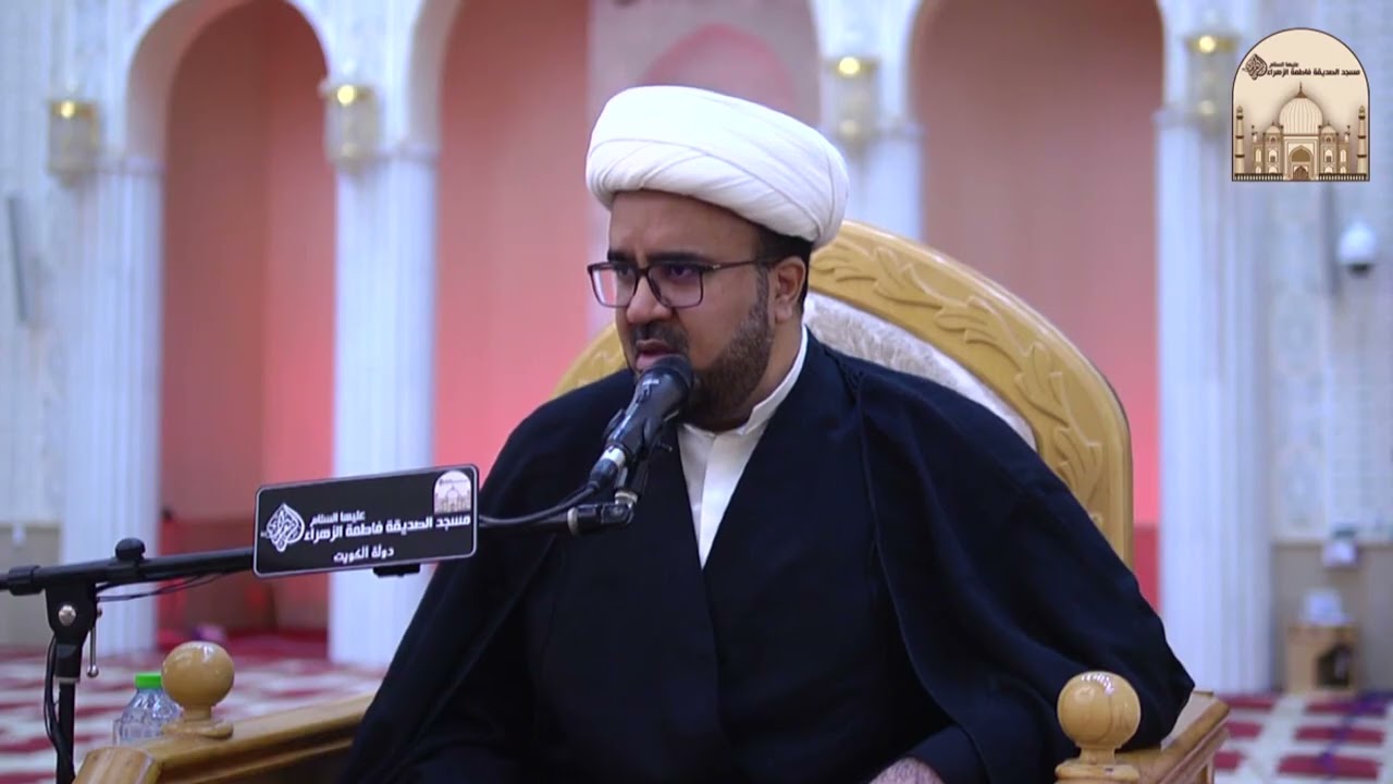مجلس ليلة شهادة الإمام محمد الجواد عليه السلام - سماحة الشيخ أحمد السعيد