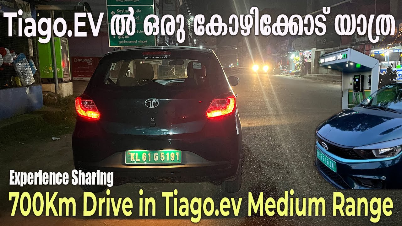 Я отправился в 700-километровое путешествие на электромобиле Tiago EV Medium Range | Поездка на э...