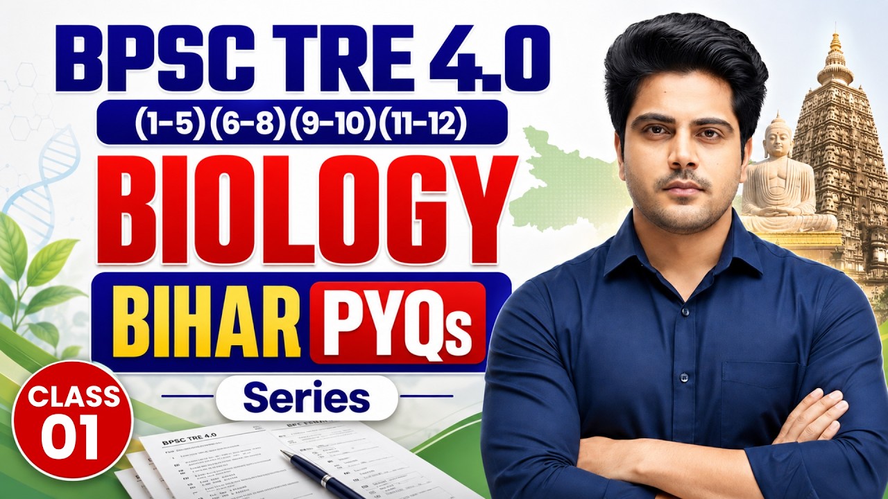 BPSC TRE 4.0 Bihar PYQs Series Biology / जीवविज्ञान By Sachin Academy Live 5pm