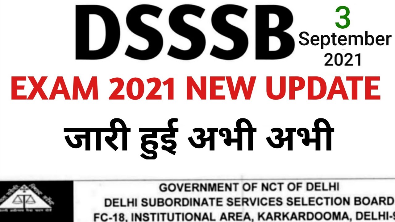 DSSSB 2021 EXAM NEW UPDATE OUT, DSSSB RECRUITMENT 2020, DSSSB ONLINE EXAM 2021,DSSSB EXAM DATE 2021,
