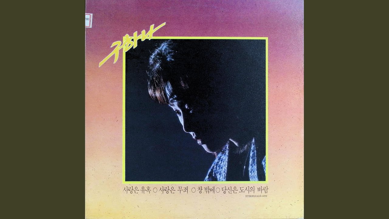 정말 몰랐답니다