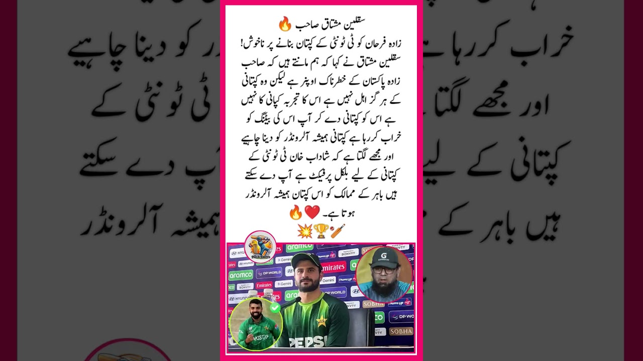 Shadab Khan should have been the captain, Angry with PCB for Making Saqlain Mushtaq Sahibzada Farhan