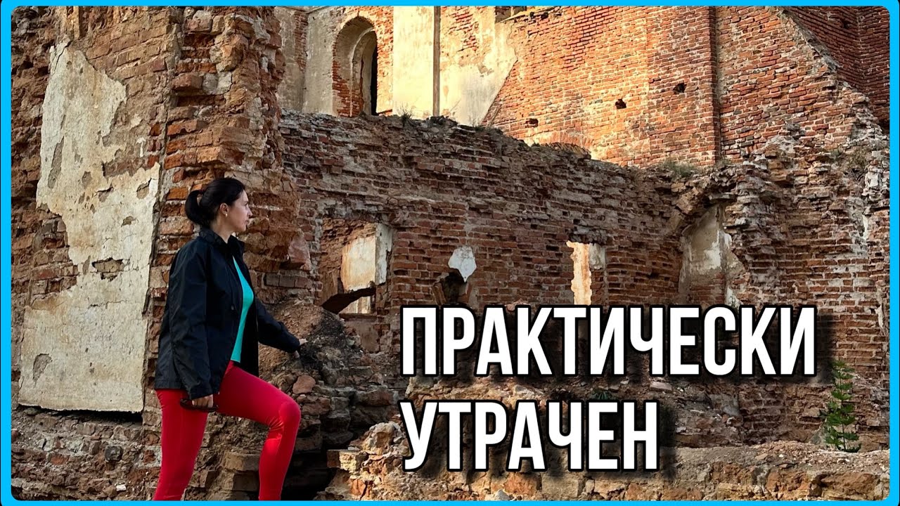 Путешествие в прошлое. Костел Святой Вероники 1726 г.
