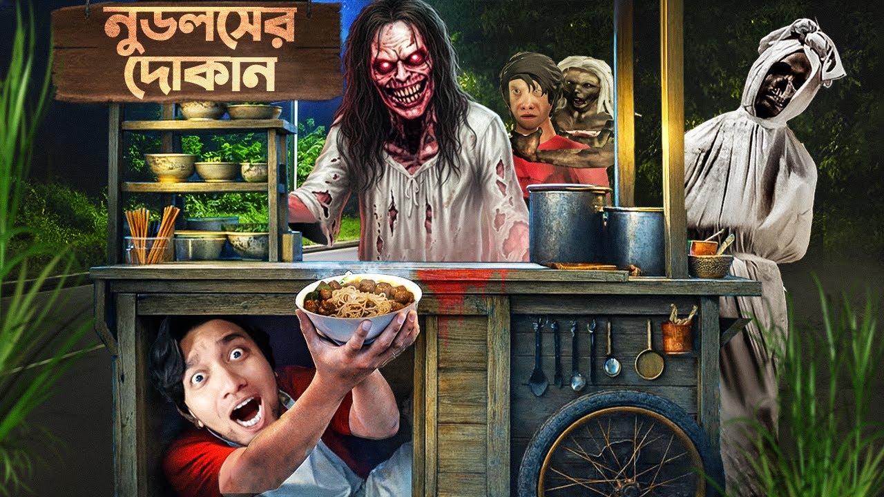 They are NOT HUMAN Customers... (Bakso Malang Anomalies)