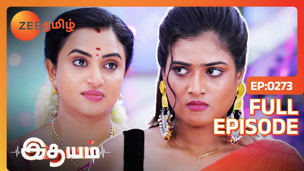 பாரதியை பழிவாங்கப் போறாங்களா சுவேதா - Idhayam - Full Ep - 273 - Zee Tamil