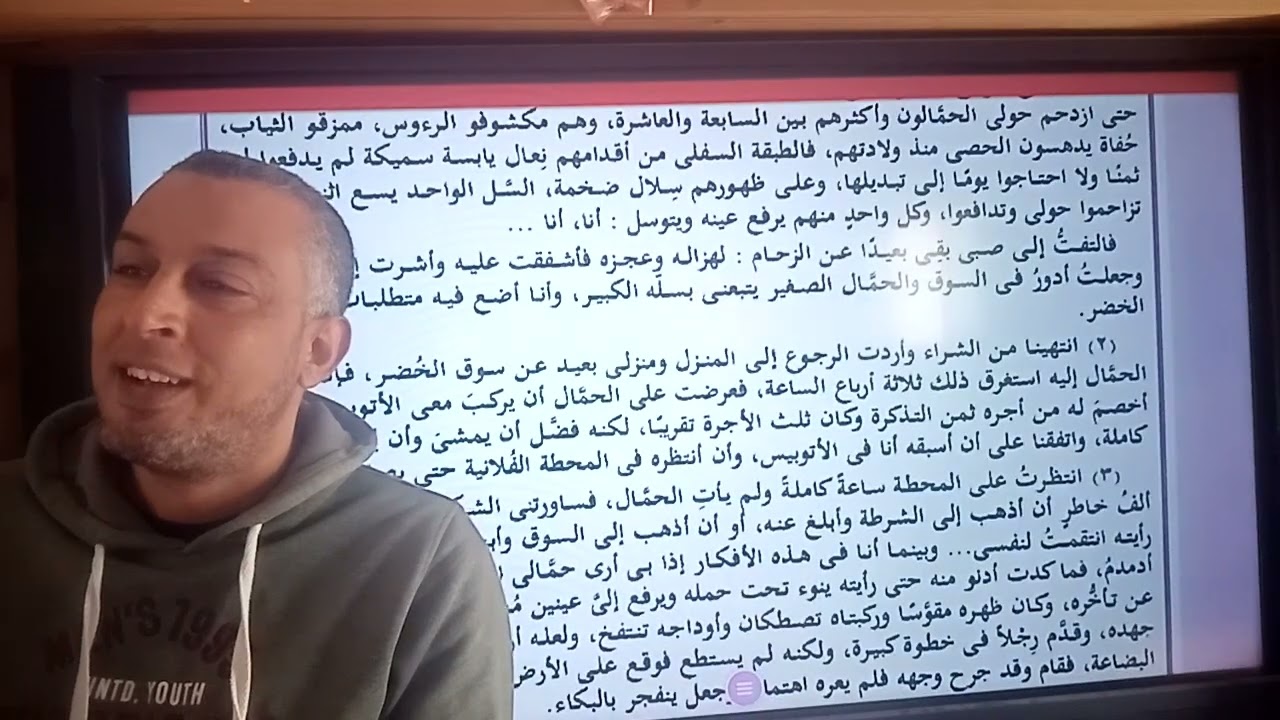 حصة حل النص الذهبي المتحرر على نص الكنيسة نورت ٣ث 2026 من كتاب كيان 