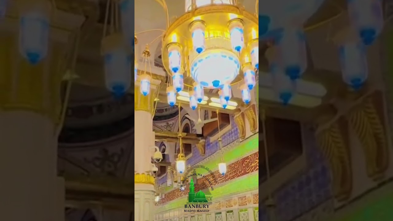 A Soul&rsquo;s Prayer for Madina | Heartfelt Kalam | Support Islamic Charity | Banbury Madni Masjid