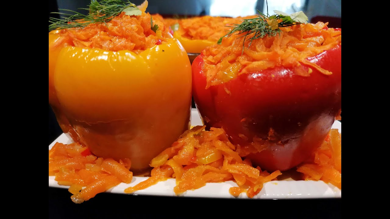 Перец фаршированный кисло-сладкой морковью/ Gebackene bunte Paprika mit süß-sauren Karotten