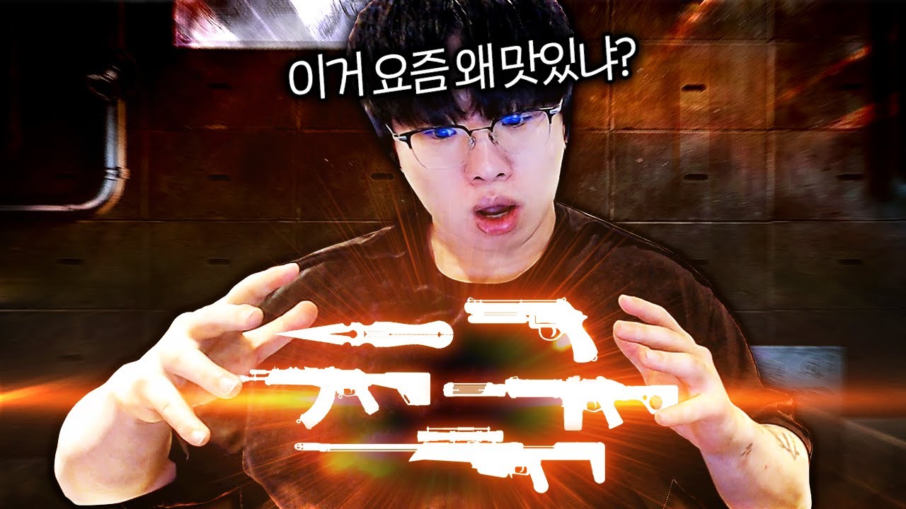 라이엇이 실수한 가장 비주류 스킨 