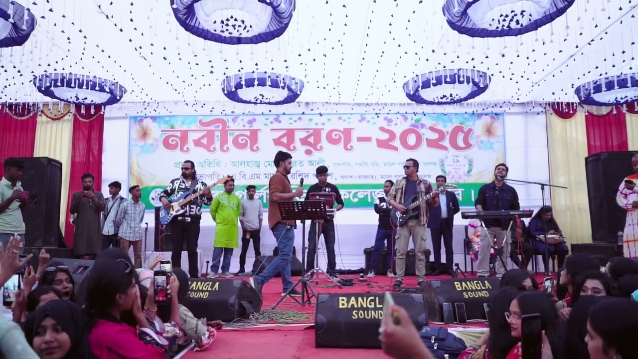guru ghor banaila ki diya