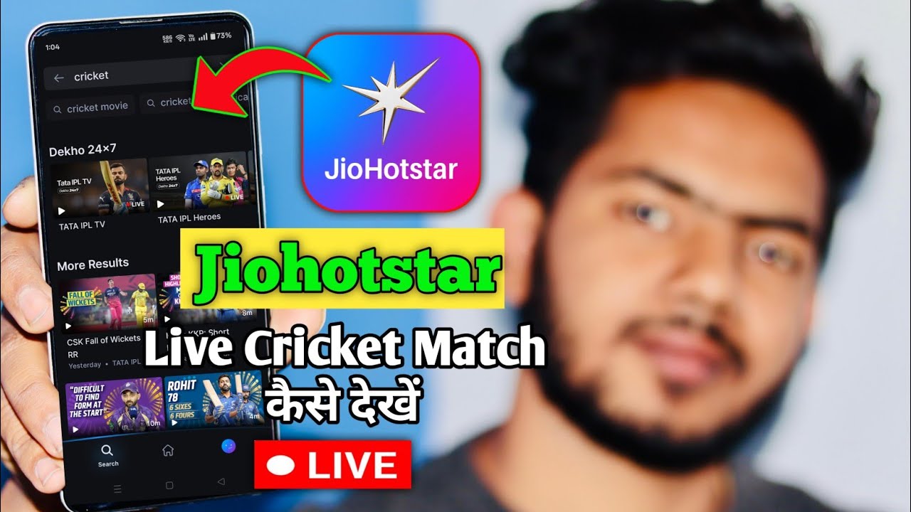 How to Watch Live Cricket on Jio Hotstar | Jio Hotstar Live Cricket Guide 2026