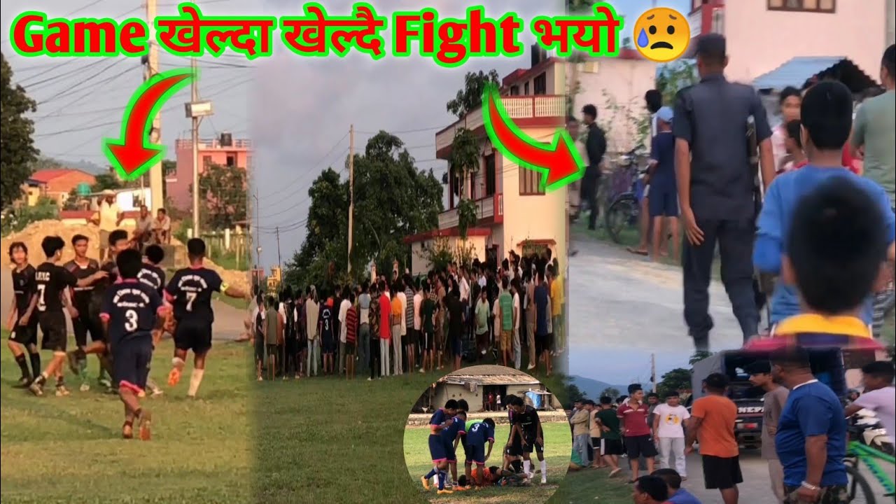 danger fight bhayra police sir aaunu bhayo .😐️😥 || badipidit vs makar || #fight #mhsvlogs #football
