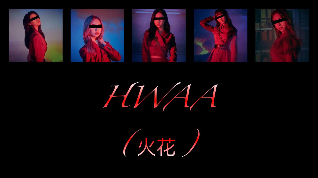 How Your Girl Group [5 Members] Would Sing HWAA (火花) ((G)I-DLE)