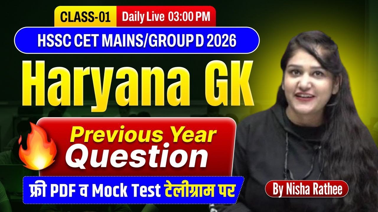 Haryana GK 2025-26 | HSSC CET MAINS & Group D 2025-26 | Most Expected Questions | Nisha Rathee Ma'am