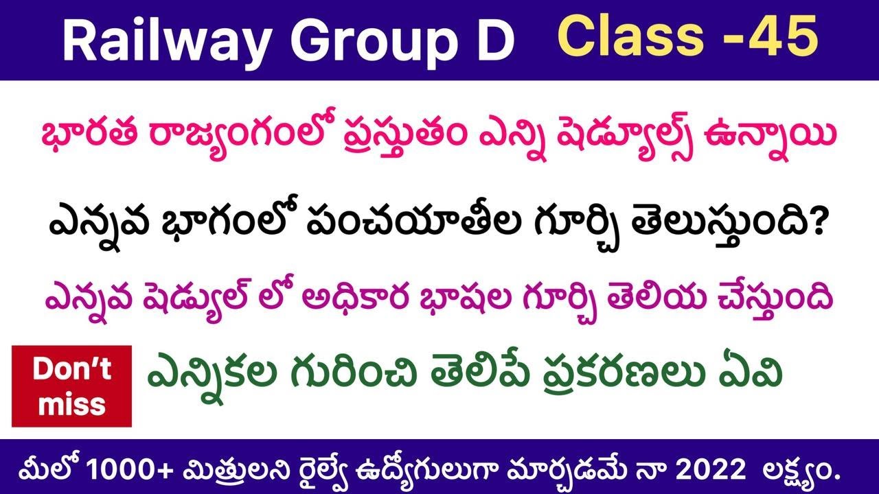Railway group d class 45/Indian polity/important schedules/parts/articles/Indian polity laxmikanth