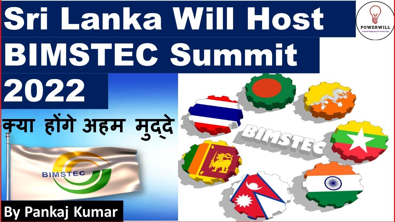 SRI LANKA will host BIMSTEC  summit 2022 : #BIMSTEC #BIMSTECSUMMIT2022 | by Pankaj Kumar