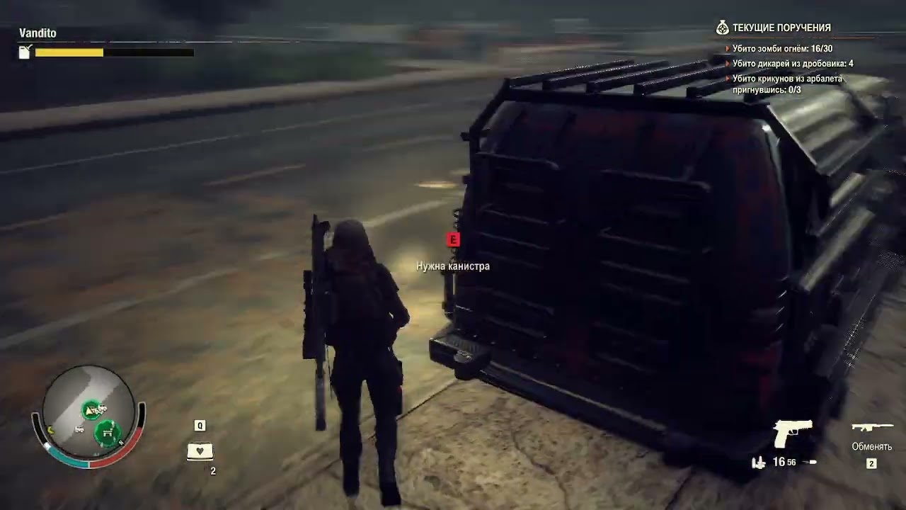 State of Decay 2 Juggernaut Edition