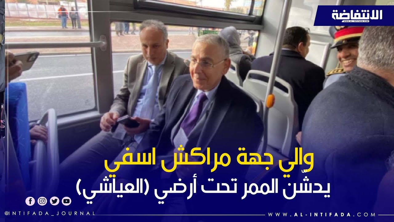 مراكش: تدشين الممر تحت أرضي بالحي الصناعي وإطلاق خدمات الحافلات الجديدة لتعزيز النقل الحضري