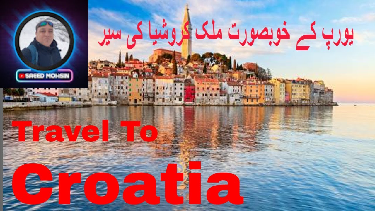 Travel To Croatia | Full History And Documentary About Croatia In Urdu | کروئیشاکی سیر