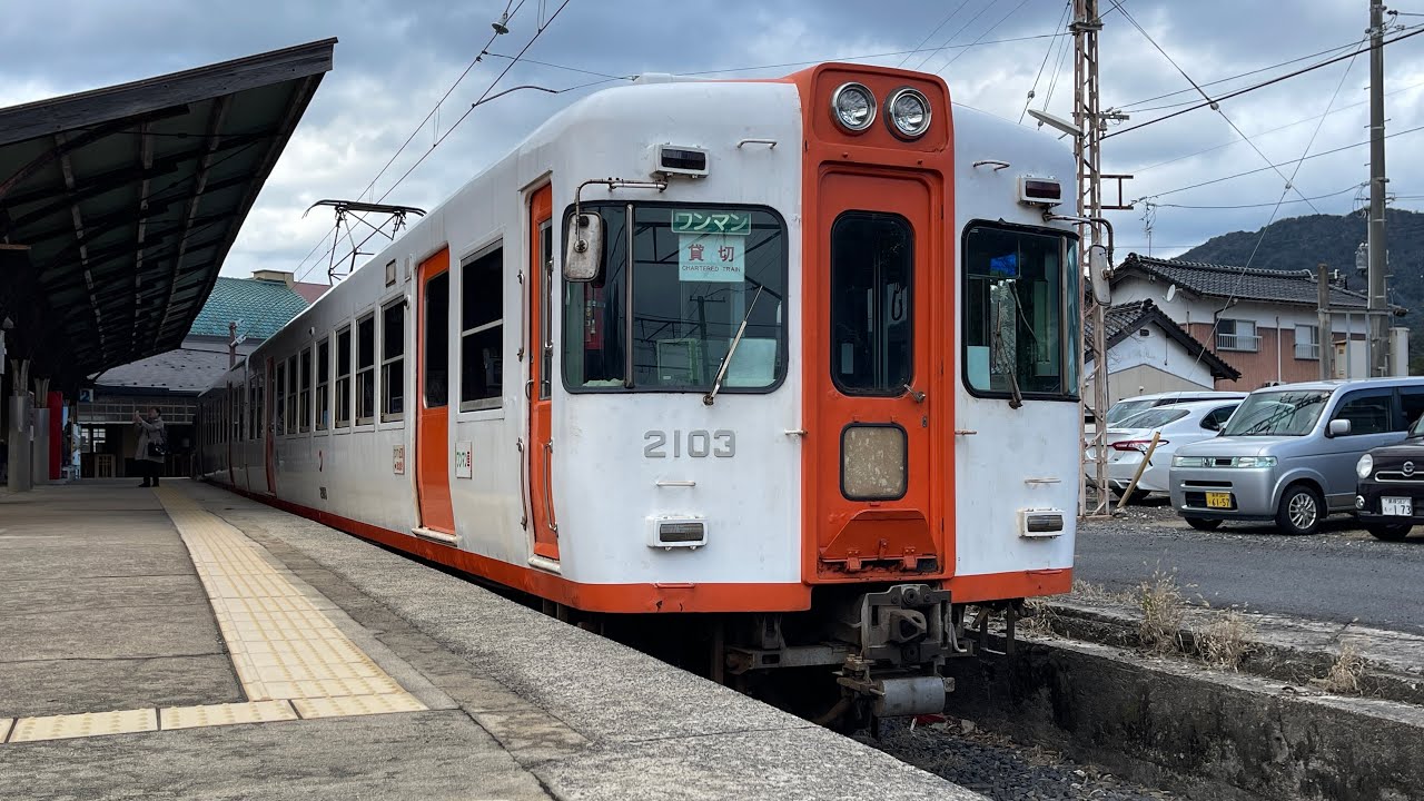 【後面展望】 一畑電車 2100形 出雲大社前→松江しんじ湖温泉駅 試運転列車と遭遇