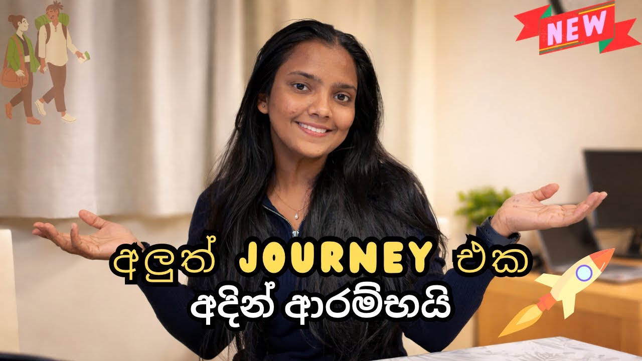 Boya’s Journey Begins 🇱🇰➡️🇬🇧 | My First Vlog