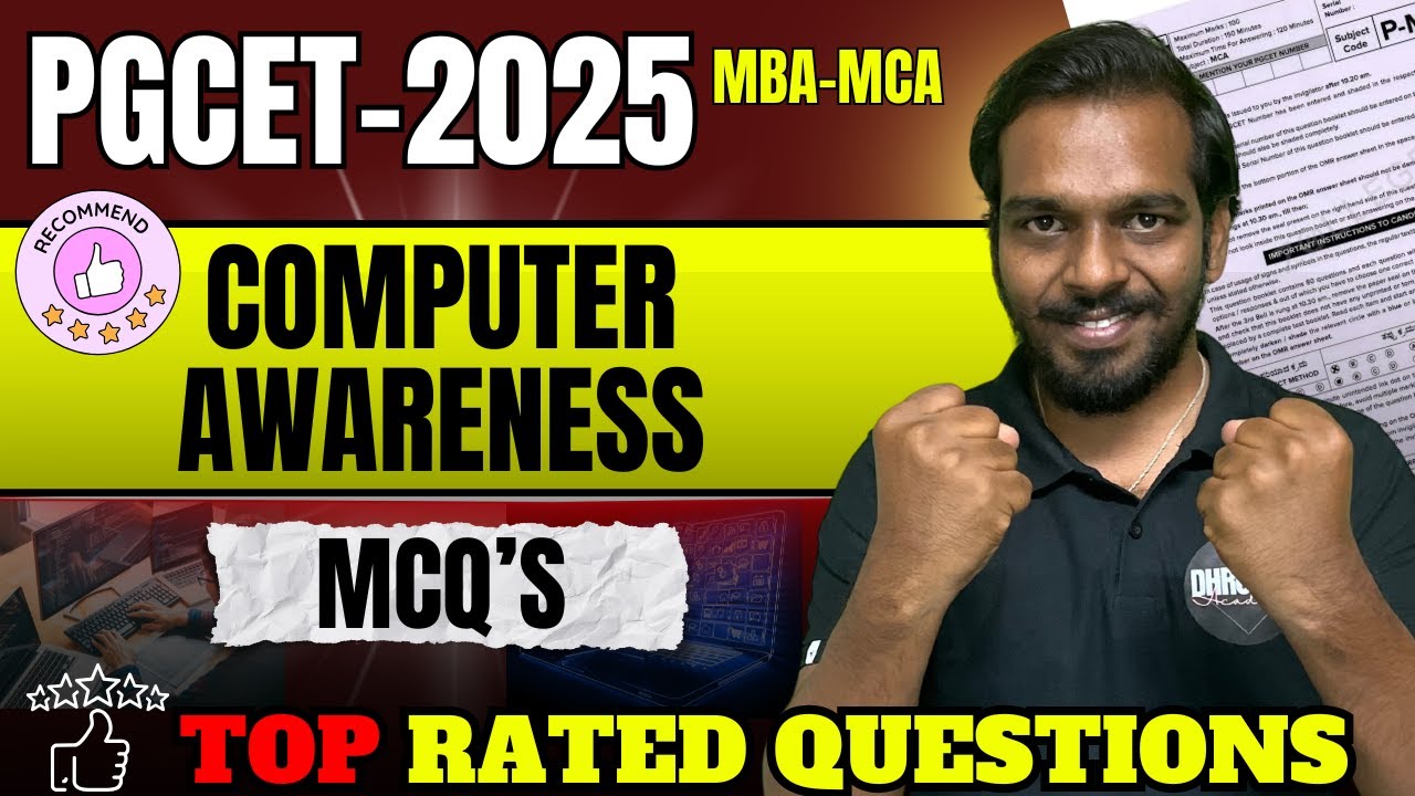 PGCET MBA/MCA-2025 | PGCET MBA-MCA EXAM | Computer Awareness #pgcet2025