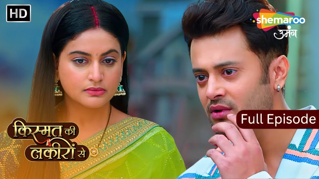 Abhay Ke Gal Pada Phir Se Padi Tamacha | Kismat Ki Lakiron Se | New Episode 502 | Hindi tv Serial