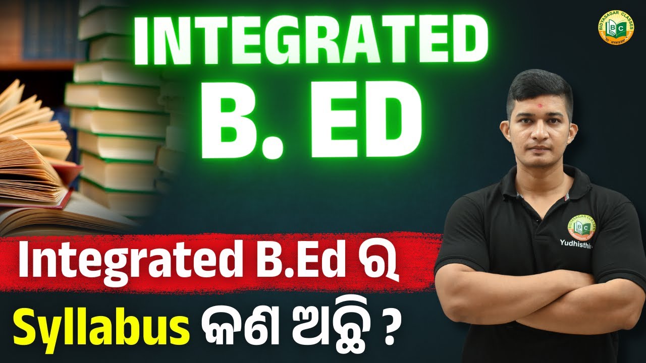 Integrated B.Ed Syllabus || Exam Pattern || Form Fill up #bidyasagarclasses_tet
