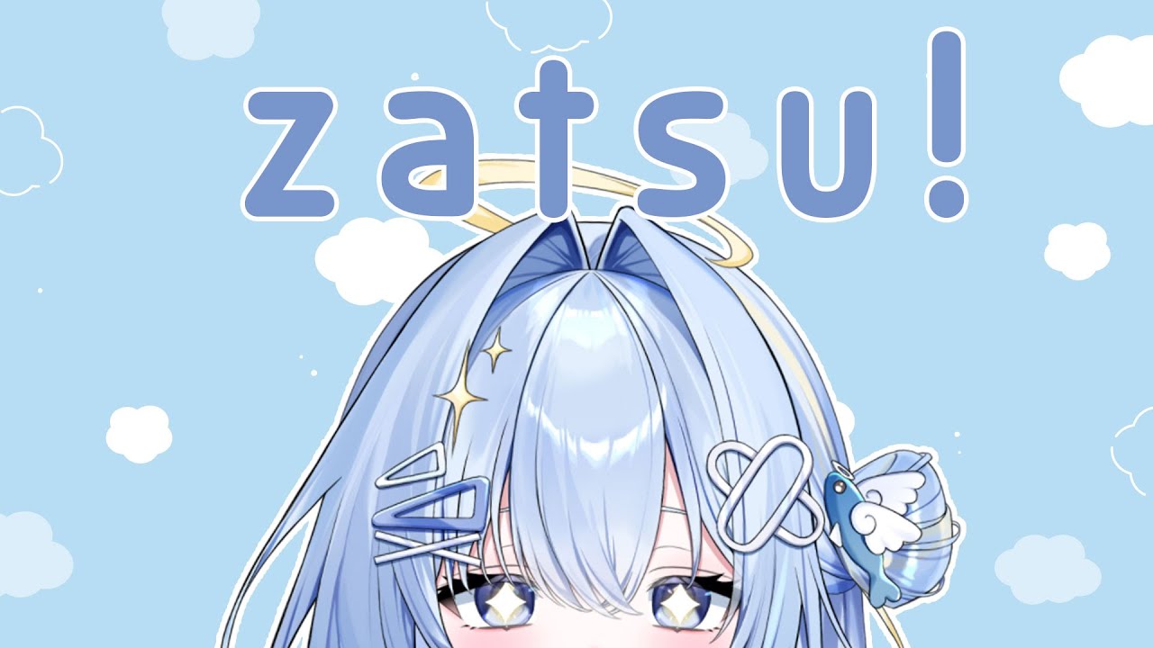 【ZATSU】 marshmallows & membership open !!【#VSPOEN #ErisSuzukami】