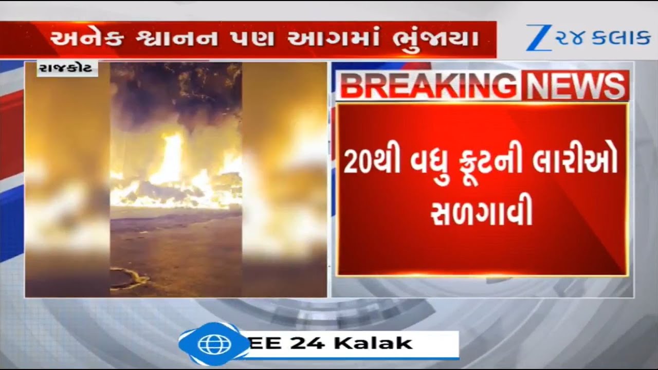 Anti-social elements set over 20 lorries on fire near Astron Chowk in Rajkot; huge loss reported