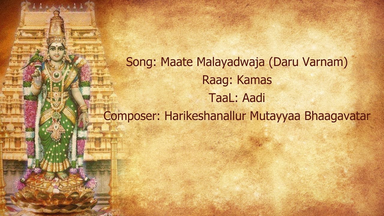 Maate Malayadwaja | Daru Varnam | Lyrics and Meaning