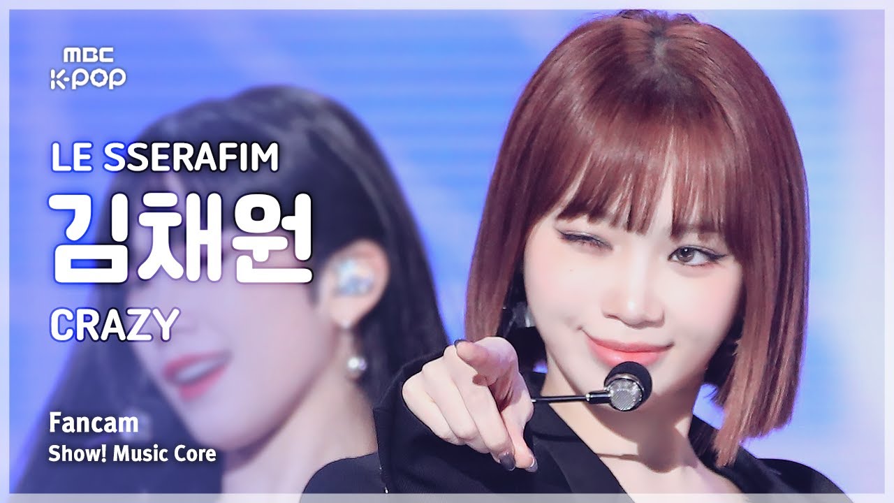 [#음중직캠] LE SSERAFIM KIM CHAEWON (르세라핌 김채원) – CRAZY | 쇼! 음악중심 | MBC240914방송